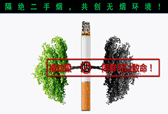 上海格瑞宁环保控烟室的环保理念