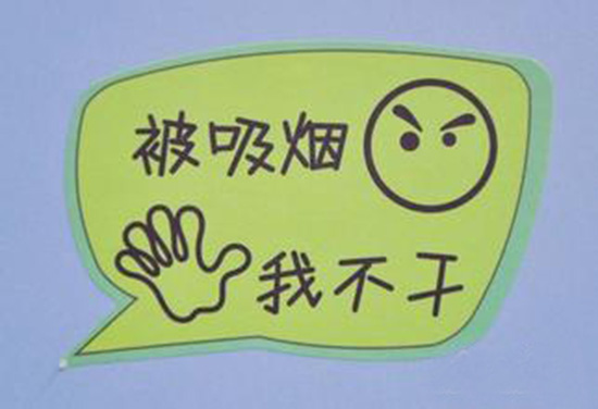 有了环保吸烟室，上班再也不怕二手烟了