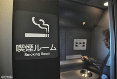日本新干线高速列车竟配有专用吸烟室