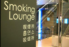 日本资助餐饮店设置吸烟室 国家负担一半费用