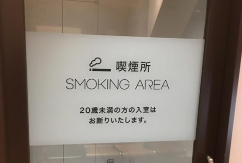 日本东京街头商场内的吸烟室是这样的！