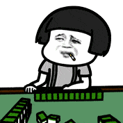 麻将 麻将