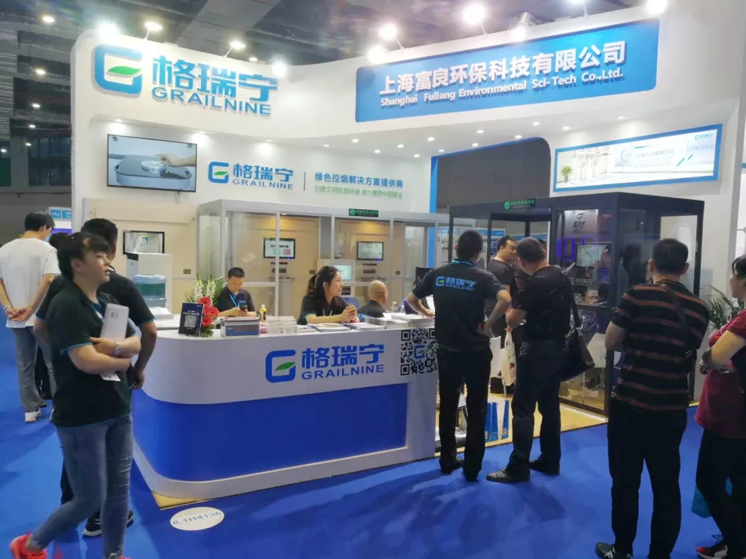 格瑞宁火热展台 格瑞宁火热展台