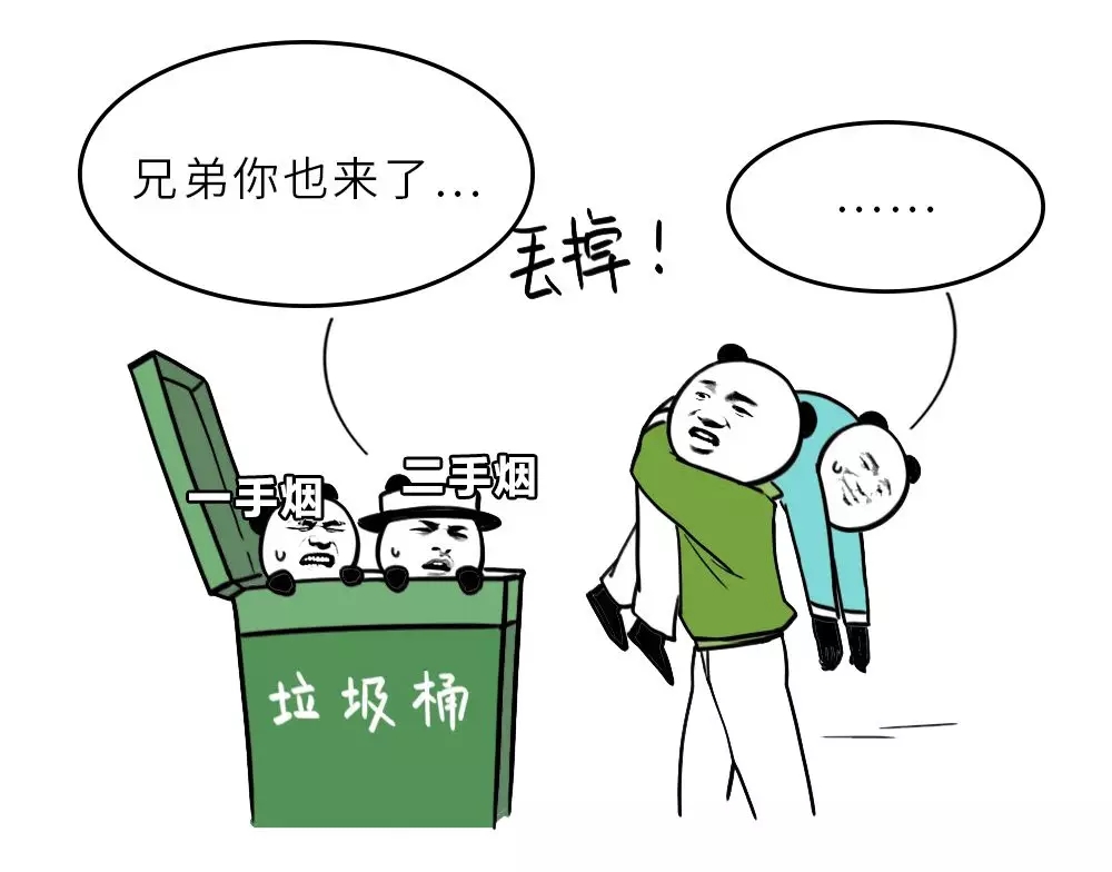 扔垃圾桶 扔垃圾桶
