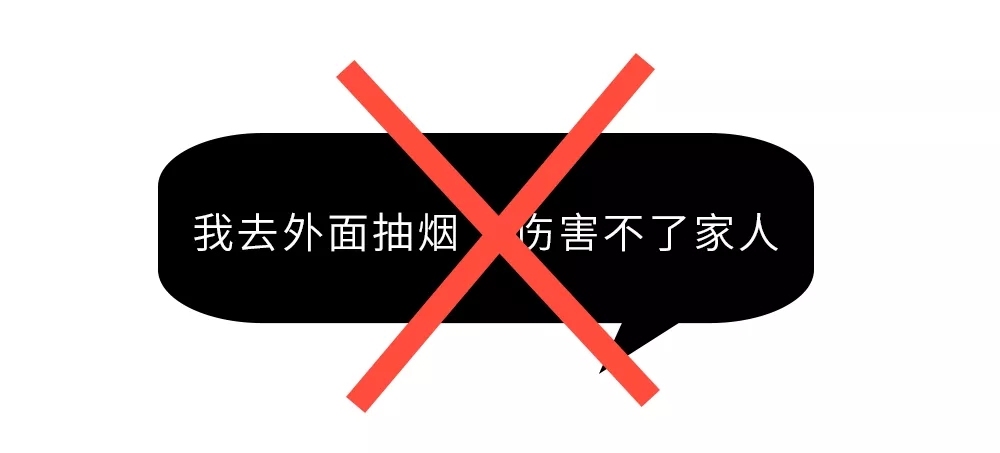 出去吸烟
