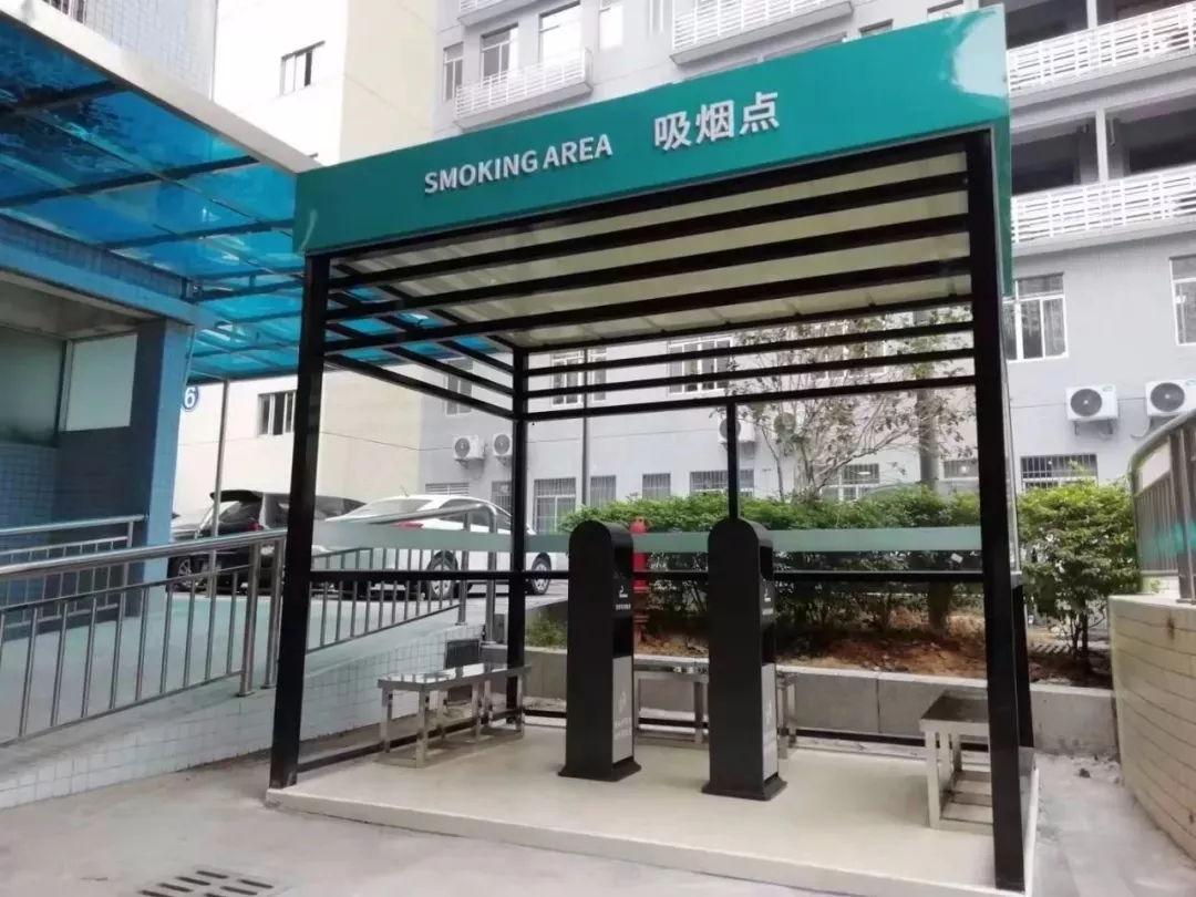 杜绝二手烟,人民医院投用吸烟亭