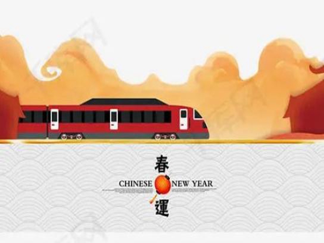 春运开启，火车上能吸烟吗？