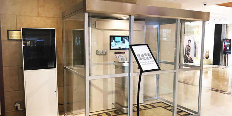 【假日酒店】-酒店控烟室