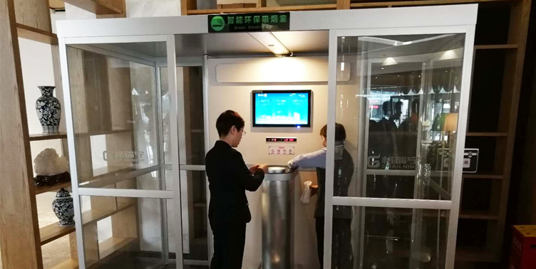【某大饭店】-酒店控烟室