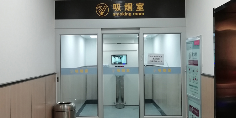 【某购物广场】-商场控烟室