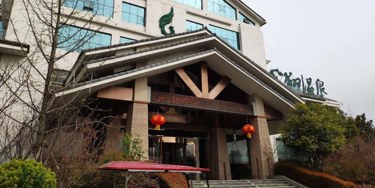 【洛阳温泉酒店大厅】-酒店控烟室
