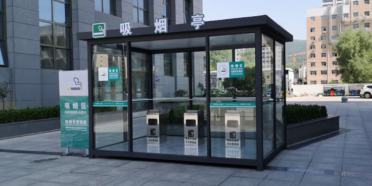 【行政服务中心】- 室外吸烟区