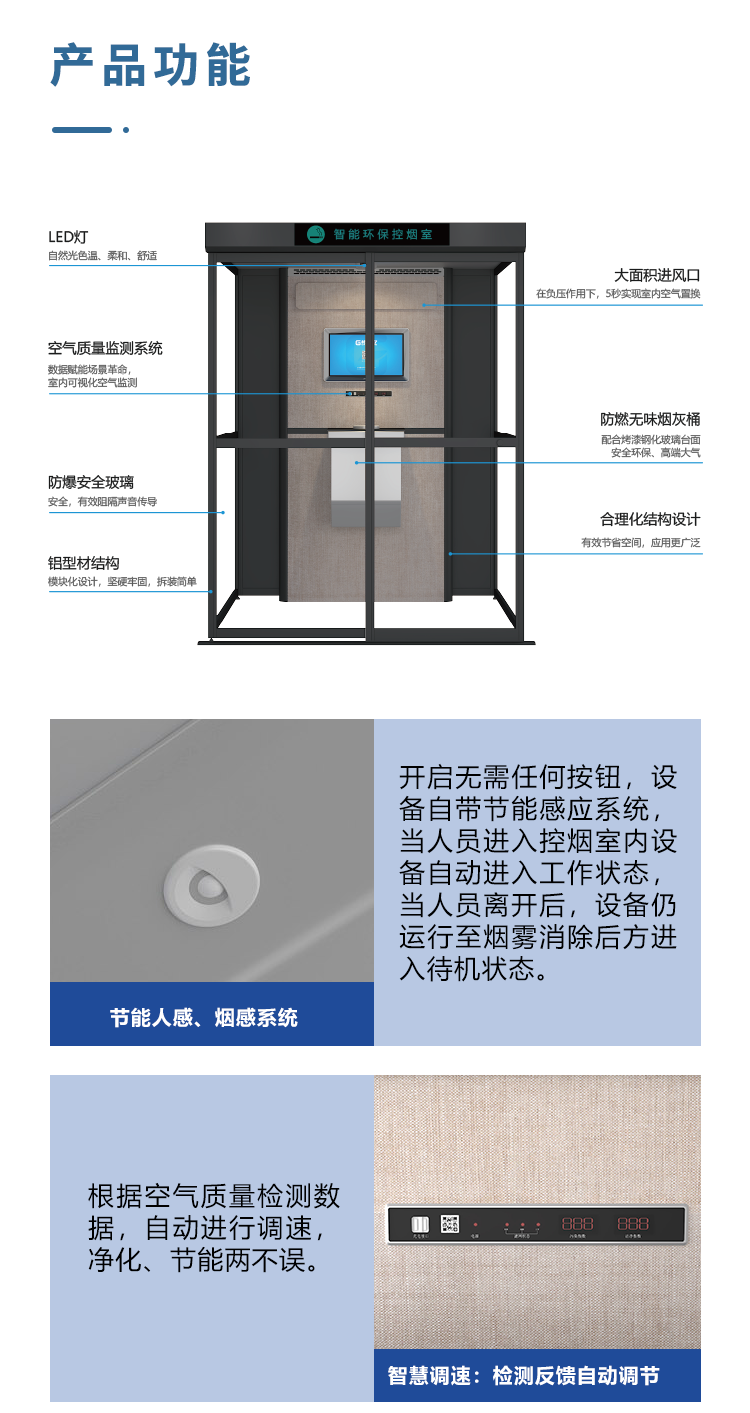 E50系列详情页---2022-09-14_03