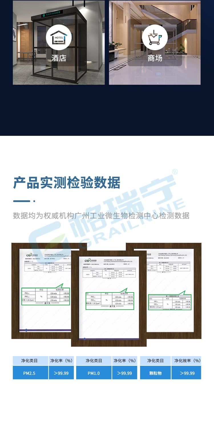 E50系列详情页---2022-09-14_10