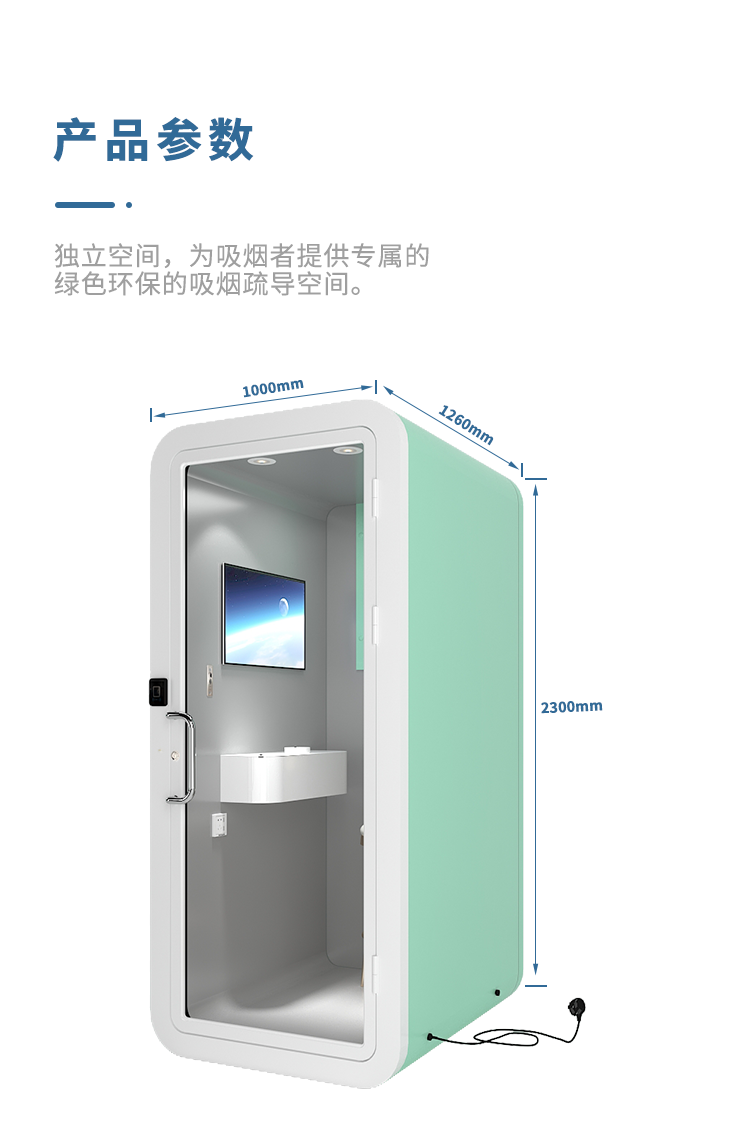 吸烟仓K100-详情750_02