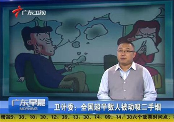 吸二手烟 吸二手烟
