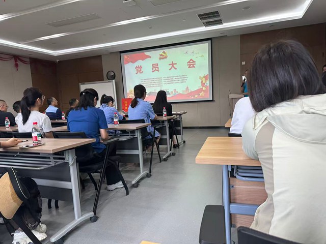 上海富良环保科技有限公司联合党支部参加企业党员大会，共筑党建发展新篇章