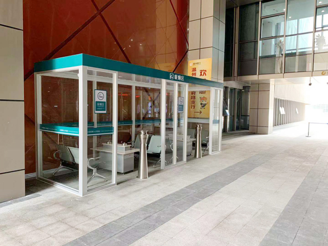 温州市民中心新增绿色吸烟室